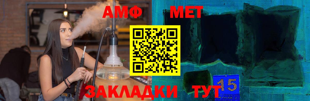 Березники  АМФ 97%  Вход с VPN 