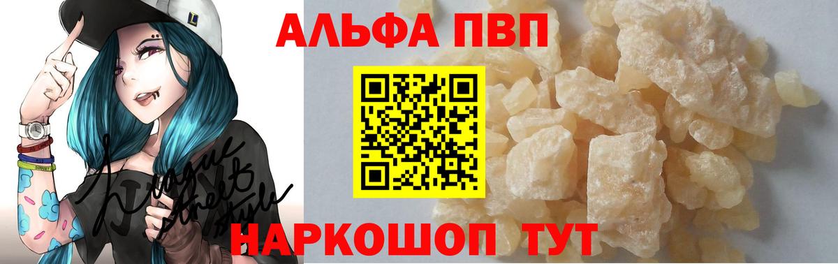 Гашиш  APVP СК   Березники  Где найти наркотики?  Меф   Канабис  Вход с VPN 