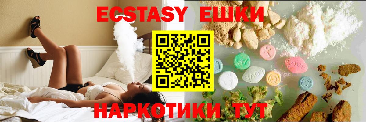Экстази mix Березники