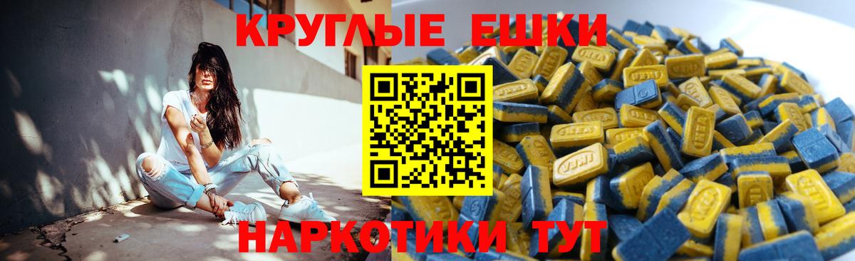 ЭКСТАЗИ диски  ЭКСТАЗИ mix  Вход с VPN  Березники 