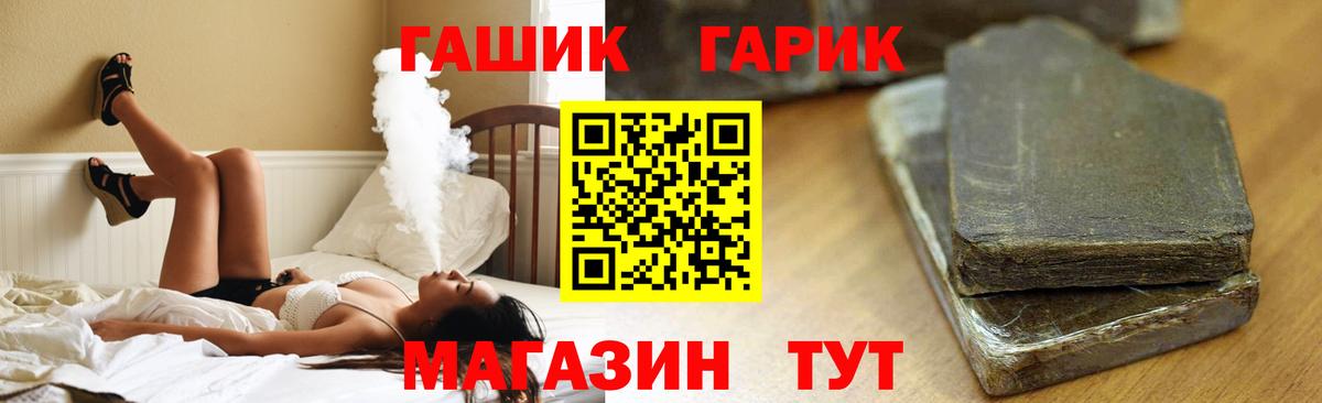 ГАШ 40% ТГК Березники