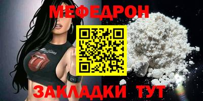трава Будённовск