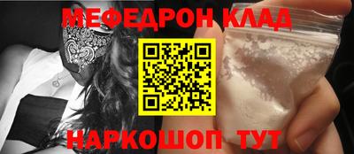 круглые Аргун