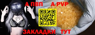 а пвп мука Апрелевка