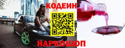 шишки Апшеронск