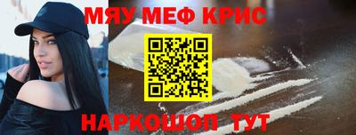 круглые Аргун