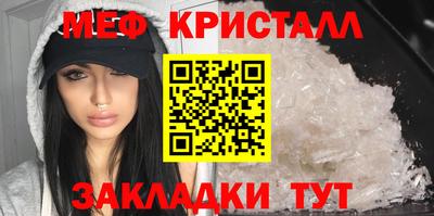 а пвп мука Апрелевка