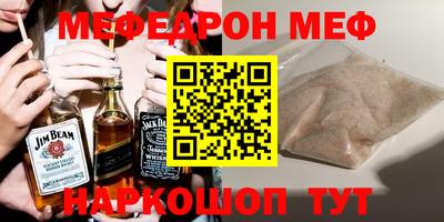 круглые Аргун