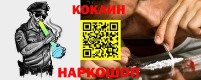 шишки Апшеронск