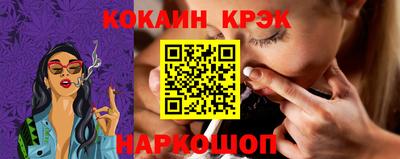 круглые Аргун