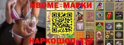 шишки Апшеронск