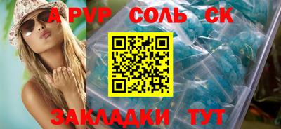 шишки Апшеронск