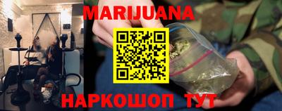 шишки Апшеронск