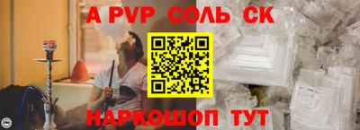 шишки Апшеронск