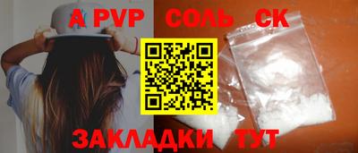 а пвп мука Апрелевка