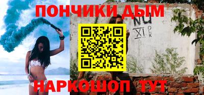 круглые Аргун