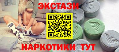 шишки Апшеронск
