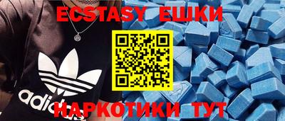 шишки Апшеронск
