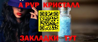 круглые Аргун