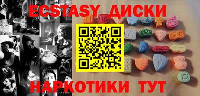 а пвп мука Апрелевка