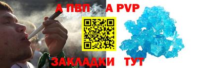 а пвп мука Апрелевка