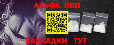 круглые Аргун