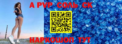 круглые Аргун
