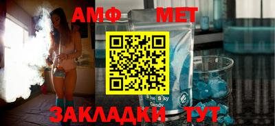 шишки Апшеронск