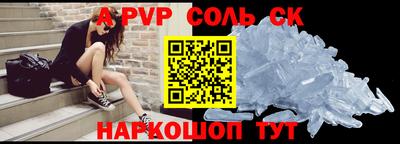 шишки Апшеронск