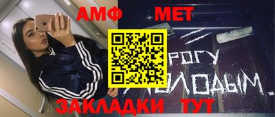 круглые Аргун