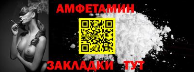 шишки Апшеронск