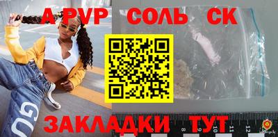 круглые Аргун