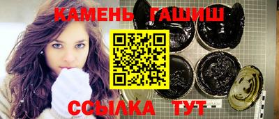 шишки Апшеронск