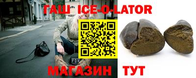 шишки Апшеронск