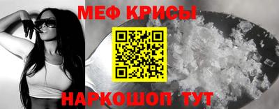 а пвп мука Апрелевка