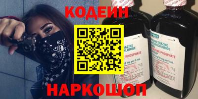 шишки Апшеронск