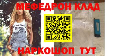 круглые Аргун