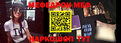 шишки Апшеронск