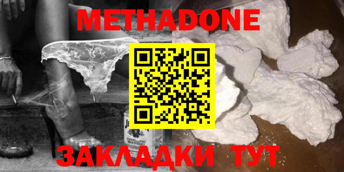 blacksprut ССЫЛКА  Вход с VPN  Березники  МЕТАДОН methadone 