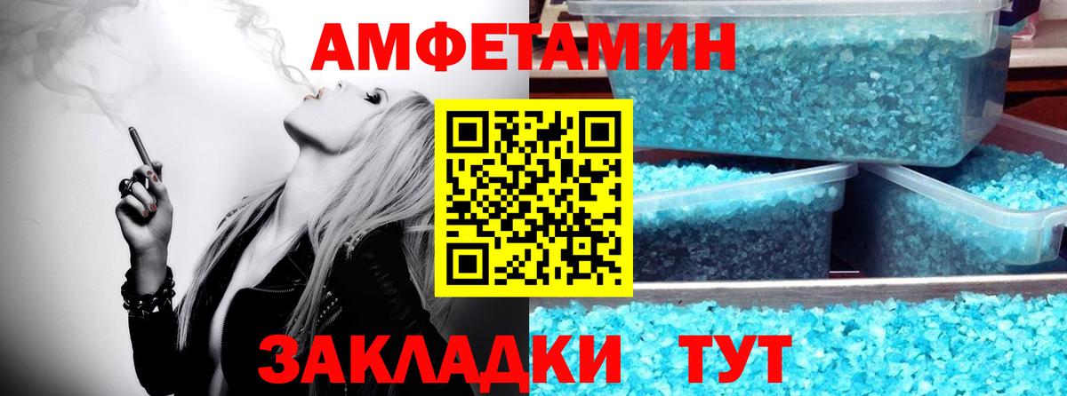 Березники  МЕТАМФЕТАМИН витя  МЕТАМФЕТАМИН витя  Вход с VPN 