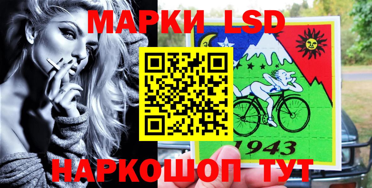 Марки NBOMe 1500мкг  Вход с VPN  Березники 