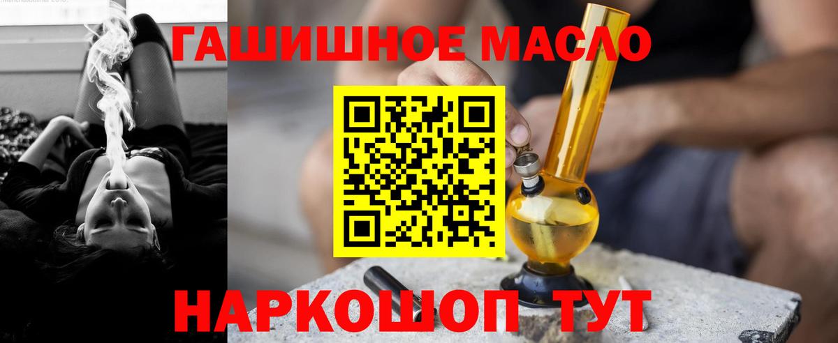 Дистиллят ТГК вейп Березники