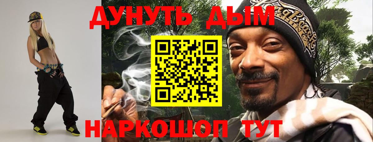МАРИХУАНА планчик  Каннабис SATIVA & INDICA  Вход с VPN  Бошки Шишки план  Марихуана VHQ  Березники 
